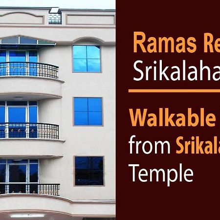 Ramas Residency Villa Srikalahasti Buitenkant foto
